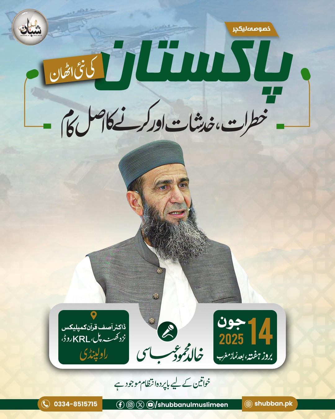 event_6