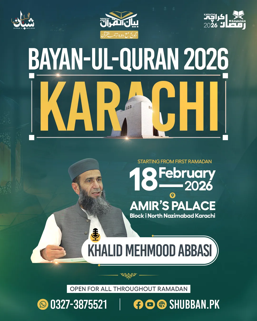 BQ_KHI_P_Z_04.jpg