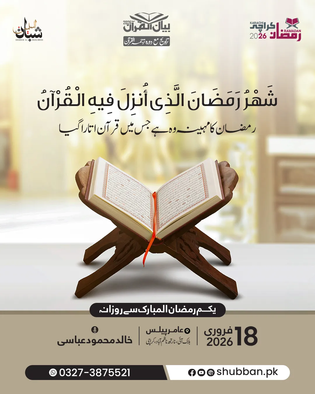 BQ_KHI_P_Z_05.jpg