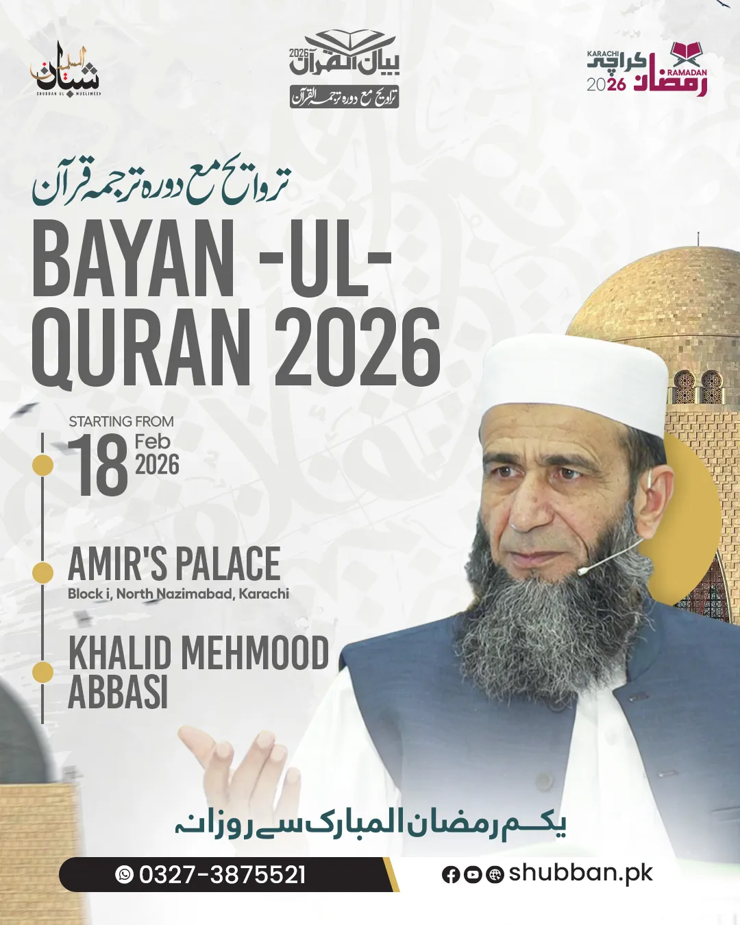 BQ_KHI_P_Z_06.jpg